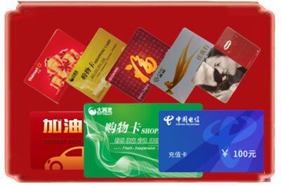 乌兰察布市察哈尔右翼前旗烟酒回收充值卡.jpg